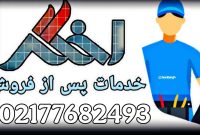 سخن یک متخصص: چرا پکیج شما آب گرم نمیدهد؟ رازهایی که فقط یک تکنسین میداند!