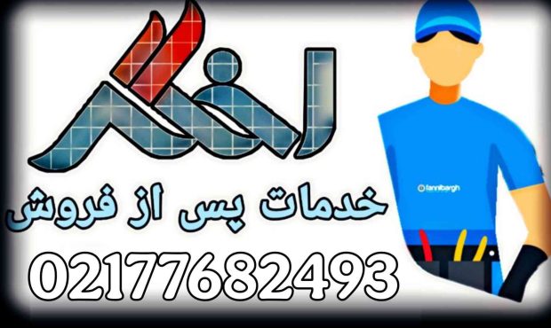 سخن یک متخصص: چرا پکیج شما آب گرم نمیدهد؟ رازهایی که فقط یک تکنسین میداند!